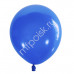 9" /23см Пастель DARK BLUE 100 шт